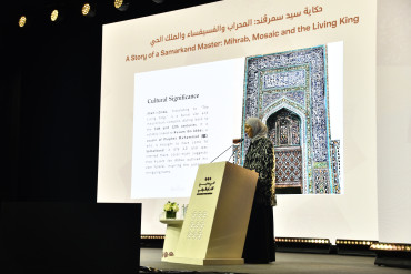 "In Praise of the Artisanal Artist" Exhibition in Saudi Arabia