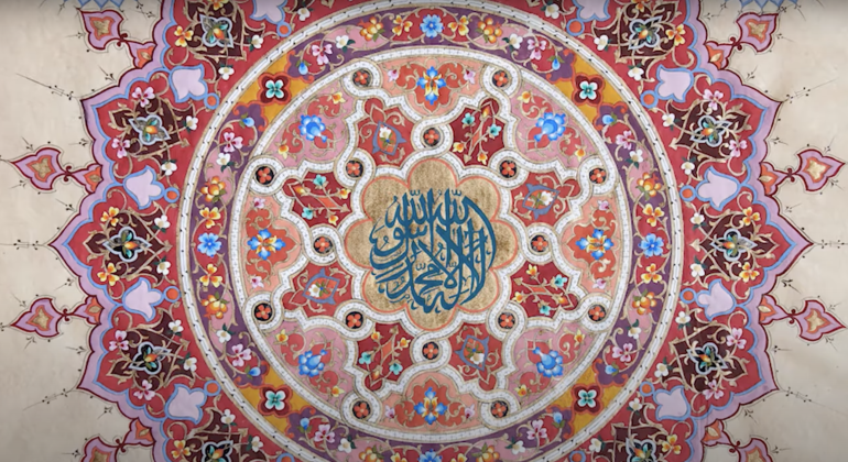 Bukhari Exhibition