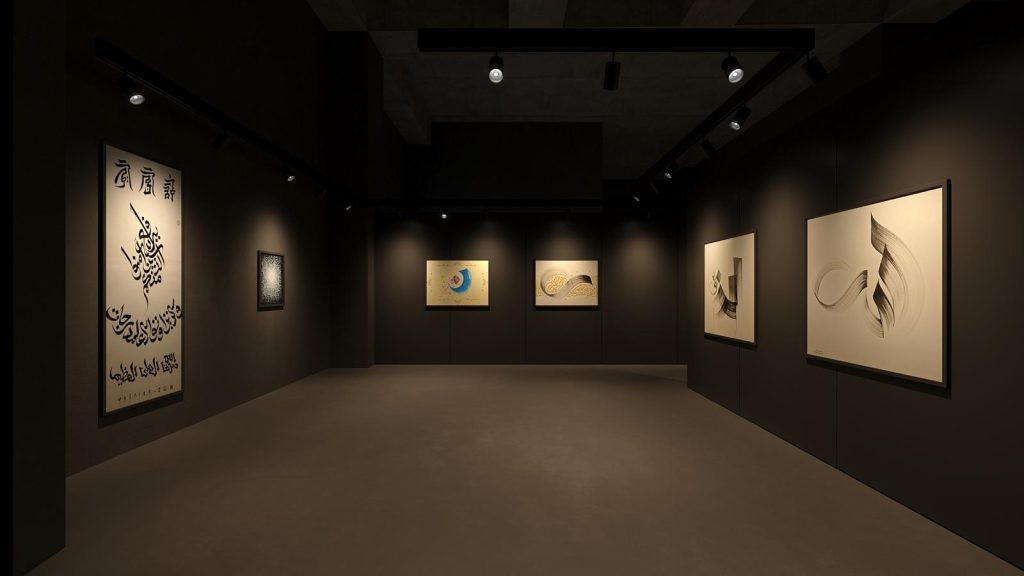 Calligraphy hall