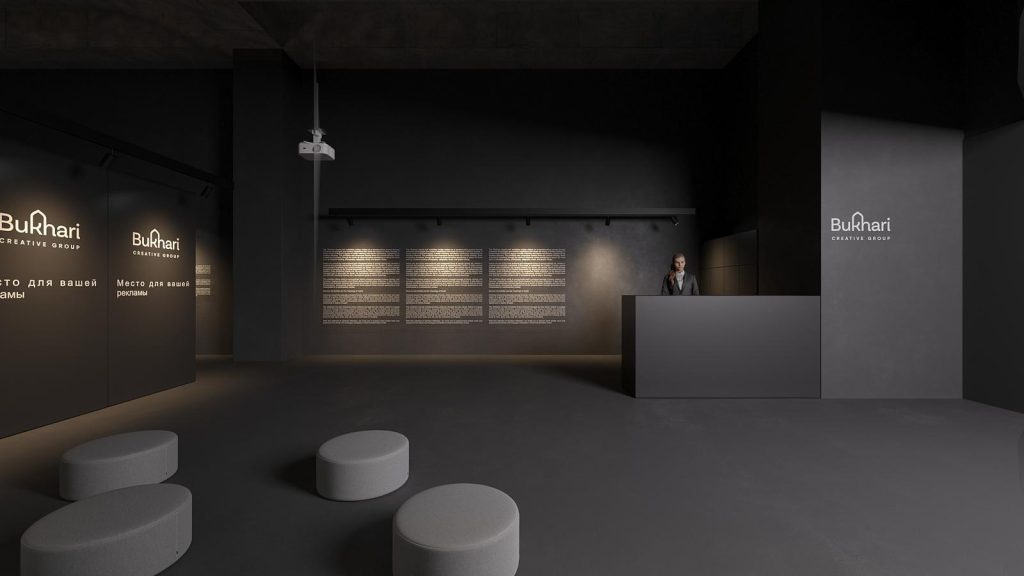 Reception and introduction wall